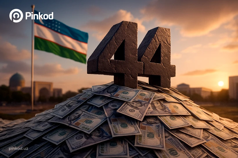 Ўзбекистон давлат қарзи $44 млрдга яқинлашди