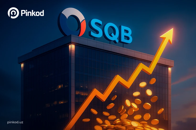 SQB получил 1,4 трлн сумов чистой прибыли за 9 месяцев