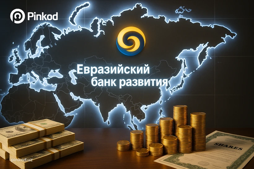 Ўзбекистон Евроосиё тараққиёт банки акциялари учун $168 млн тўлайди