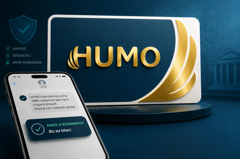 HUMO карталари бўйича SMS-хабарнома нархи оширилмайди