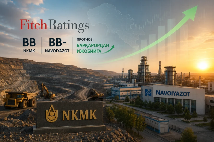 Fitch NKMK ва “Навоийазот” рейтинглари прогнозини “ижобий”га кўтарди